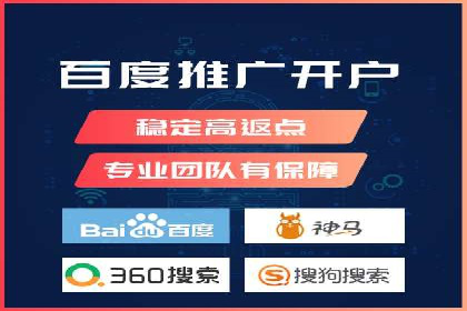 网络推广开户实操经验：借鉴成功案例