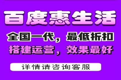 百度竞价广告助力企业实现业绩倍增