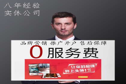 案例解读：SEM推广代运营公司助力企业转型